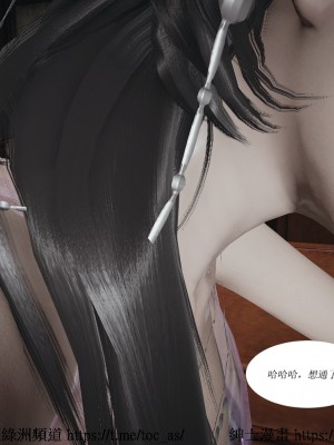 借你娘子泄泄火 第一章 至 第五章_[TOC]-01-158