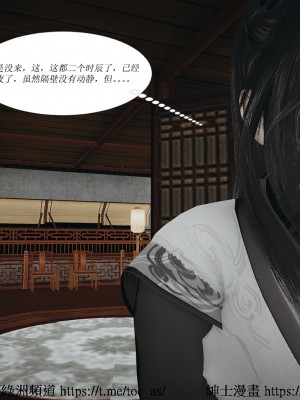 借你娘子泄泄火 第一章 至 第五章_[TOC]-01-163