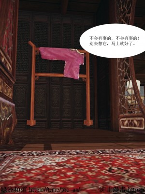 借你娘子泄泄火 第一章 至 第五章_[TOC]-01-167