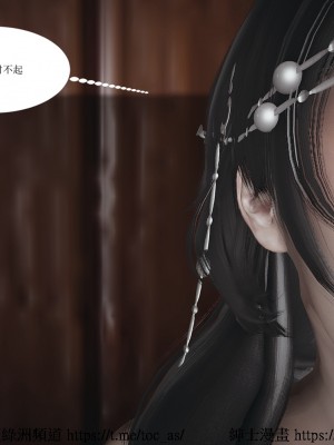借你娘子泄泄火 第一章 至 第五章_[TOC]-01-182