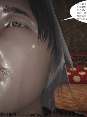 借你娘子泄泄火 第一章 至 第五章_[TOC]-01-185