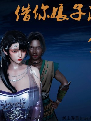 借你娘子泄泄火 第一章 至 第五章_[TOC]-02-000