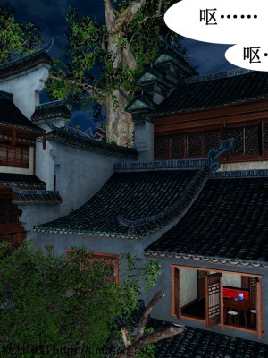 借你娘子泄泄火 第一章 至 第五章_[TOC]-02-001