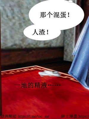 借你娘子泄泄火 第一章 至 第五章_[TOC]-02-002