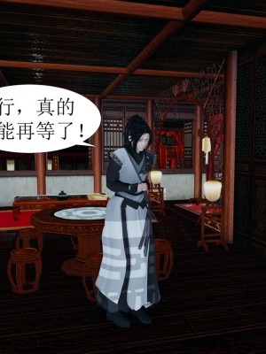 借你娘子泄泄火 第一章 至 第五章_[TOC]-02-007