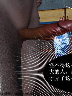 借你娘子泄泄火 第一章 至 第五章_[TOC]-02-016