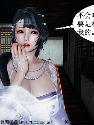 借你娘子泄泄火 第一章 至 第五章_[TOC]-02-024