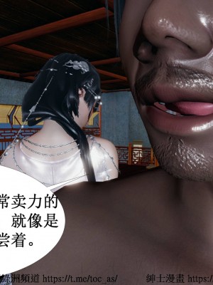 借你娘子泄泄火 第一章 至 第五章_[TOC]-02-031
