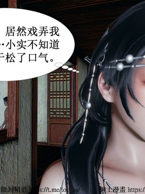 借你娘子泄泄火 第一章 至 第五章_[TOC]-02-034