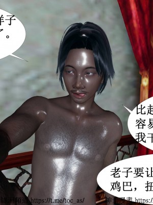 借你娘子泄泄火 第一章 至 第五章_[TOC]-02-038