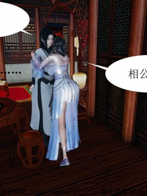 借你娘子泄泄火 第一章 至 第五章_[TOC]-02-042