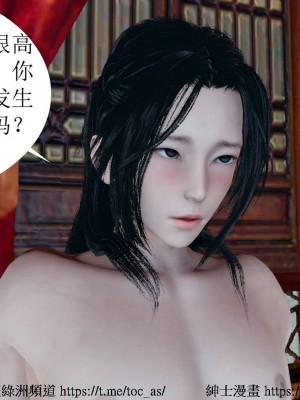 借你娘子泄泄火 第一章 至 第五章_[TOC]-02-089