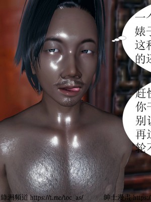 借你娘子泄泄火 第一章 至 第五章_[TOC]-02-101