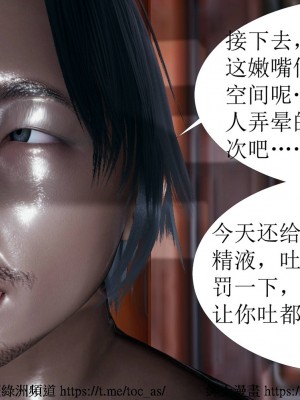 借你娘子泄泄火 第一章 至 第五章_[TOC]-02-102