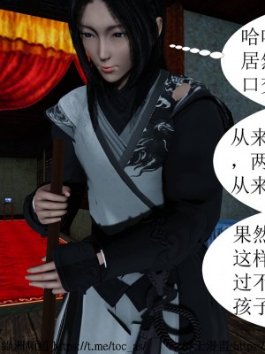 借你娘子泄泄火 第一章 至 第五章_[TOC]-02-107