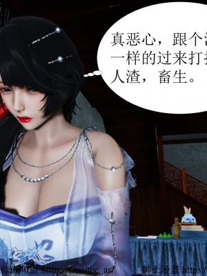 借你娘子泄泄火 第一章 至 第五章_[TOC]-02-112