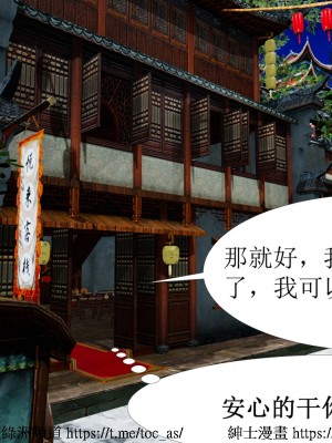 借你娘子泄泄火 第一章 至 第五章_[TOC]-02-126