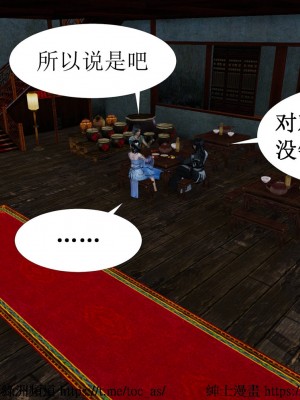 借你娘子泄泄火 第一章 至 第五章_[TOC]-02-128