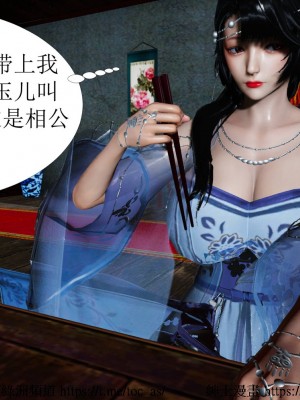 借你娘子泄泄火 第一章 至 第五章_[TOC]-02-134