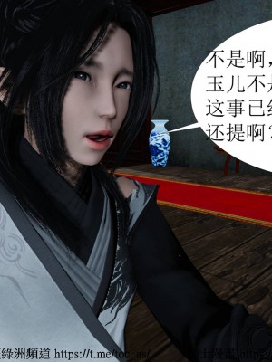 借你娘子泄泄火 第一章 至 第五章_[TOC]-02-146