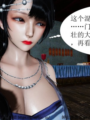 借你娘子泄泄火 第一章 至 第五章_[TOC]-02-147