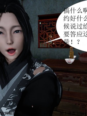 借你娘子泄泄火 第一章 至 第五章_[TOC]-02-149
