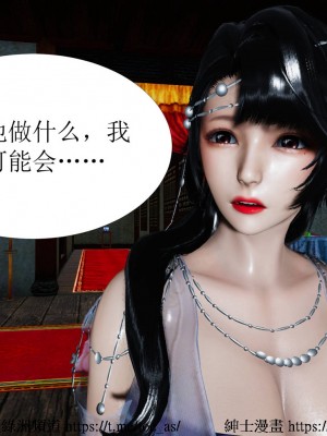 借你娘子泄泄火 第一章 至 第五章_[TOC]-02-150