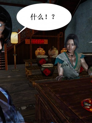 借你娘子泄泄火 第一章 至 第五章_[TOC]-02-151