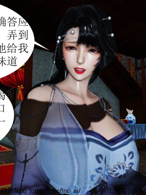 借你娘子泄泄火 第一章 至 第五章_[TOC]-02-159