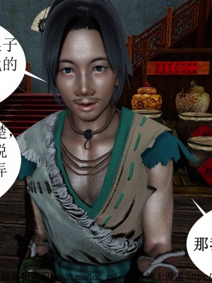 借你娘子泄泄火 第一章 至 第五章_[TOC]-02-160
