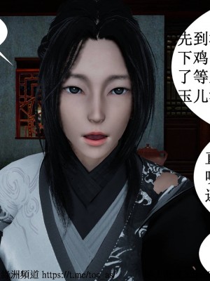 借你娘子泄泄火 第一章 至 第五章_[TOC]-02-161