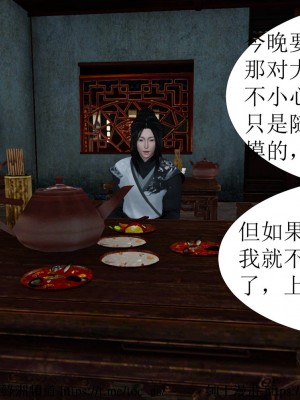 借你娘子泄泄火 第一章 至 第五章_[TOC]-02-162