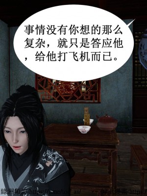 借你娘子泄泄火 第一章 至 第五章_[TOC]-02-167