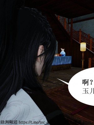 借你娘子泄泄火 第一章 至 第五章_[TOC]-02-171