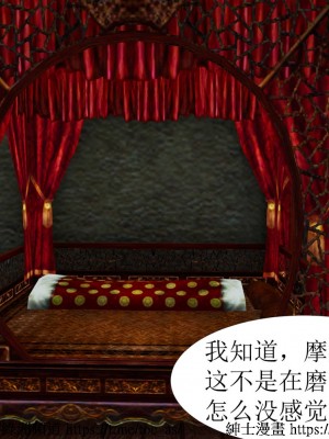 借你娘子泄泄火 第一章 至 第五章_[TOC]-02-177