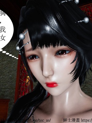 借你娘子泄泄火 第一章 至 第五章_[TOC]-02-205