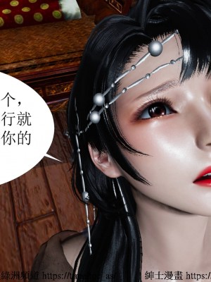 借你娘子泄泄火 第一章 至 第五章_[TOC]-02-251