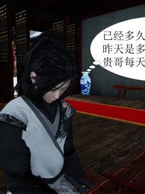 借你娘子泄泄火 第一章 至 第五章_[TOC]-02-256