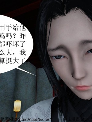 借你娘子泄泄火 第一章 至 第五章_[TOC]-02-257