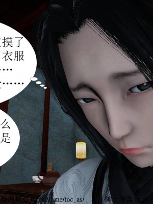 借你娘子泄泄火 第一章 至 第五章_[TOC]-02-258