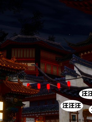 借你娘子泄泄火 第一章 至 第五章_[TOC]-03-001