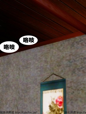 借你娘子泄泄火 第一章 至 第五章_[TOC]-03-003