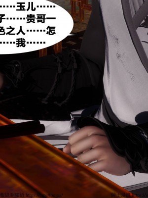 借你娘子泄泄火 第一章 至 第五章_[TOC]-03-006