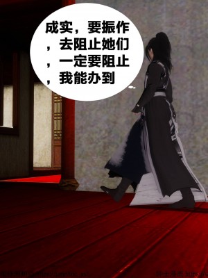 借你娘子泄泄火 第一章 至 第五章_[TOC]-03-026