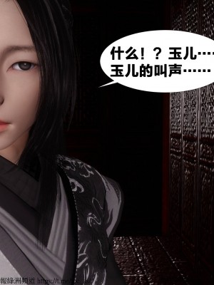 借你娘子泄泄火 第一章 至 第五章_[TOC]-03-029