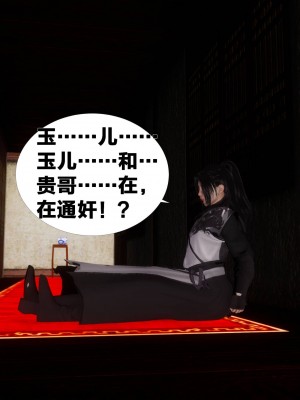 借你娘子泄泄火 第一章 至 第五章_[TOC]-03-036