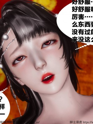 借你娘子泄泄火 第一章 至 第五章_[TOC]-03-064