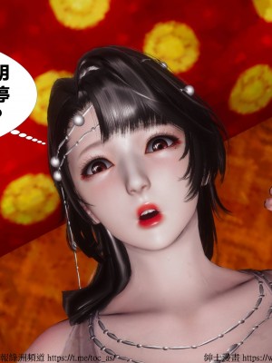 借你娘子泄泄火 第一章 至 第五章_[TOC]-03-067