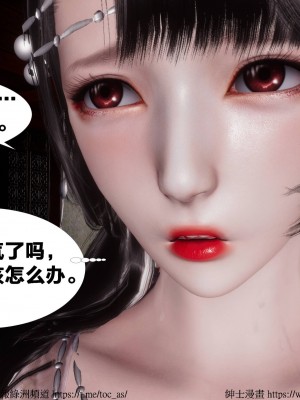 借你娘子泄泄火 第一章 至 第五章_[TOC]-03-077