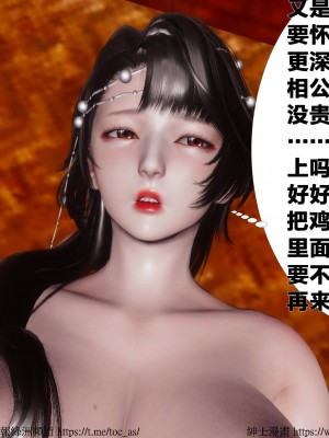借你娘子泄泄火 第一章 至 第五章_[TOC]-03-089